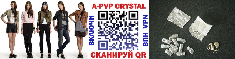 blacksprut tor  Новая Ладога  APVP СК КРИС 