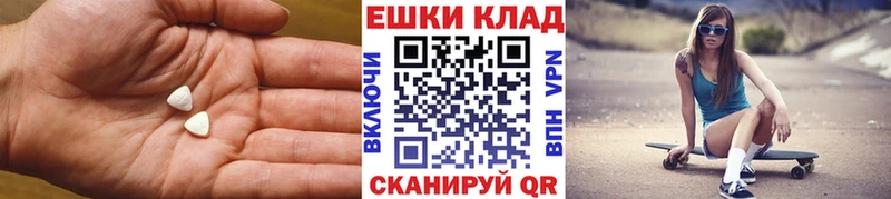Ecstasy Дубай  ссылка на мегу ТОР  Новая Ладога 