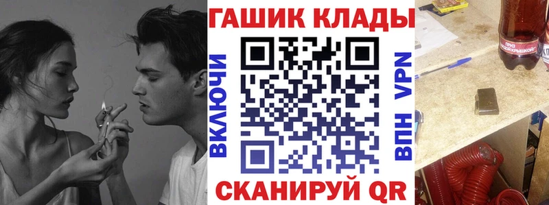 ГАШ Premium  Новая Ладога 
