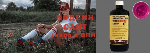 амфетамин Михайловск