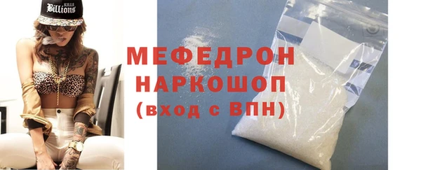 эйфоретик Мосальск