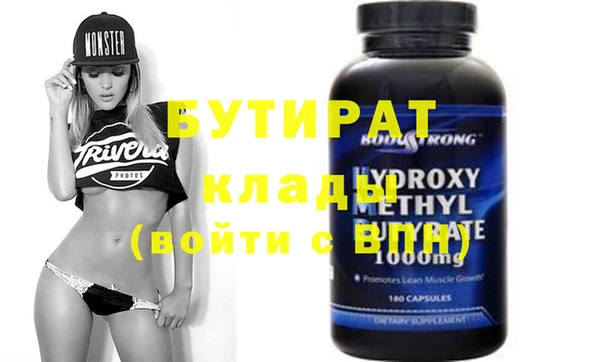 амфетамин Михайловск