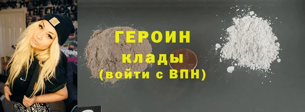 амфетамин Михайловск