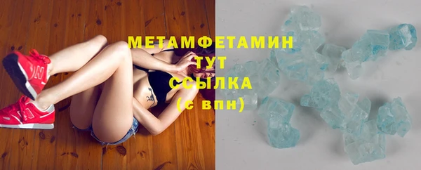 амфетамин Михайловск