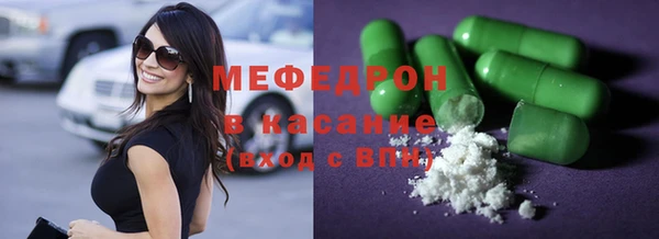 амфетамин Михайловск