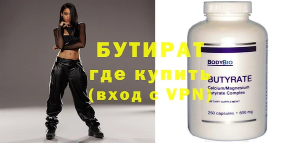 амфетамин Михайловск
