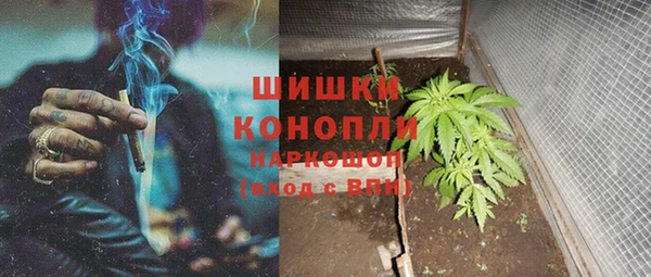 амфетамин Михайловск