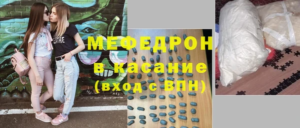 амфетамин Михайловск