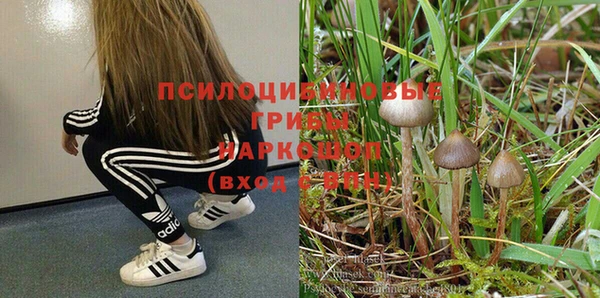 амфетамин Михайловск