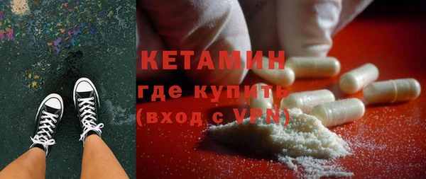 амфетамин Михайловск