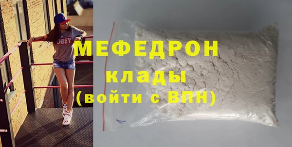 мяу мяу мука Михайлов