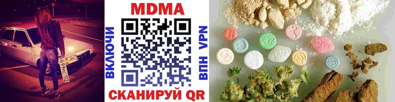 купить наркотик  Новая Ладога  МДМА Molly 