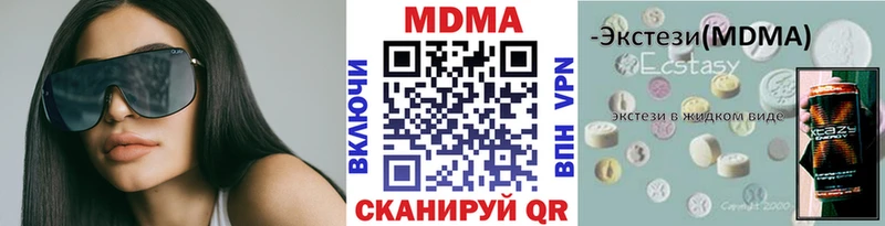 МДМА crystal Новая Ладога