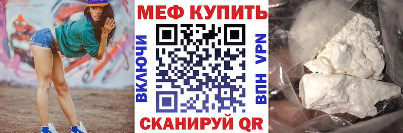 МЯУ-МЯУ 4 MMC  Новая Ладога 