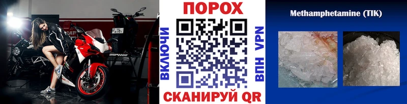 как найти   Новая Ладога  Первитин Декстрометамфетамин 99.9% 
