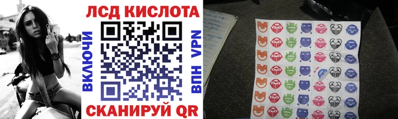 Марки N-bome 1500мкг  Новая Ладога 